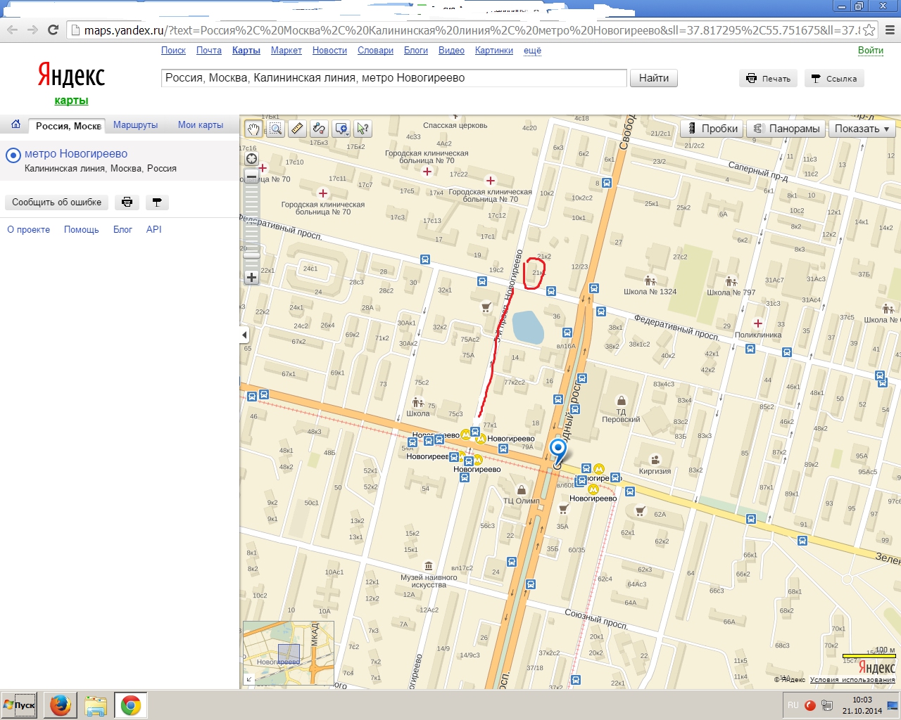 метро новогиреево на карте