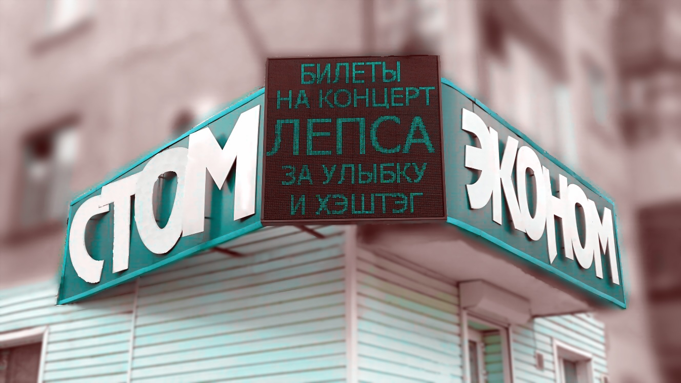 Проспект Ленина 63 Магазин